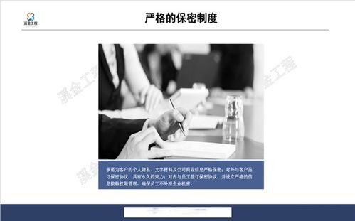 江東區田園綜合體可行性研究與專項設計服務