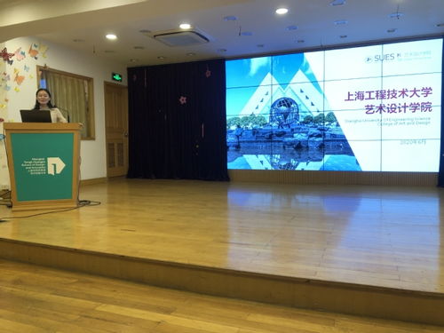 走進同濟黃浦設計創意中學 服務2020年度學院本科招生專業設計