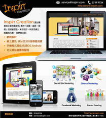 重塑品牌形象的專業網站設計之道