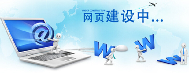 濟南專業(yè)網(wǎng)站設計與建設服務 - 康美科技推薦
