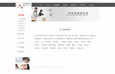 乘風(fēng)破浪，視覺(jué)領(lǐng)航——大風(fēng)車(chē)標(biāo)識(shí)設(shè)計(jì)公司官網(wǎng)構(gòu)建與設(shè)計(jì)解析