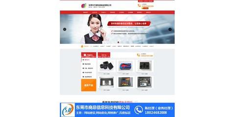 選對(duì)服務(wù)商，打造卓越電商網(wǎng)站 聚焦茶山電商與東莞網(wǎng)站建設(shè)