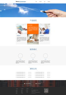 網(wǎng)站界面設(shè)計(jì)與制作 從視覺(jué)到體驗(yàn)的構(gòu)建之旅