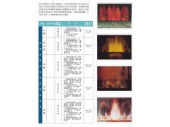 探尋新產(chǎn)品與廠價(jià)直銷(xiāo) 頂尖噴泉公司、設(shè)備、設(shè)計(jì)及網(wǎng)站制作指南